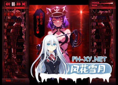 [ADV/PC] 惩罚娘娘Ｒ Punishment NyanNyan R v1.4 官方中文版 [2.02G]-4.jpg