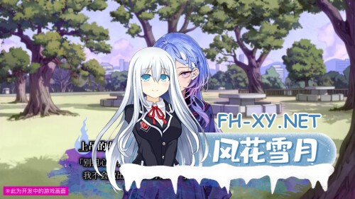 [ADV/PC] 久我山栞的死法手账 Kugayama Shiori's Death Diary 官方中文版 [2.91G]-1.jpg