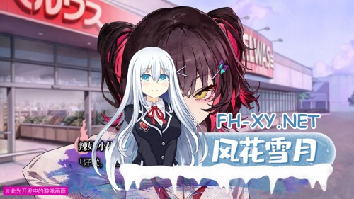 [ADV/PC] 久我山栞的死法手账 Kugayama Shiori's Death Diary 官方中文版 [2.91G]-3.jpg