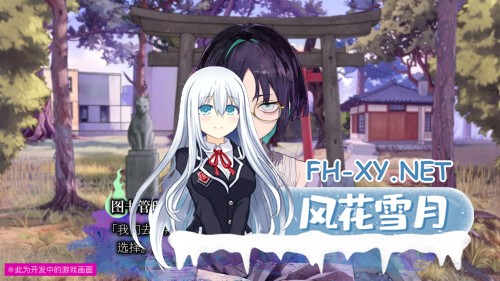 [ADV/PC] 久我山栞的死法手账 Kugayama Shiori's Death Diary 官方中文版 [2.91G]-4.jpg