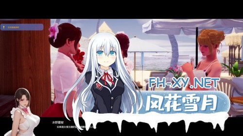 [SLG/PC] 夏日海滩 Summer Beach v1.10 官中步兵版 [5.85G]-2.jpg