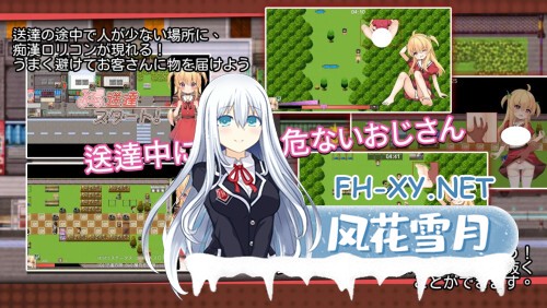 [RPG/PC] 危险的打工 危ないバイト 官中步兵版 [371M]-2.jpg
