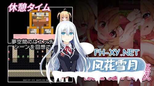 [RPG/PC] 危险的打工 危ないバイト 官中步兵版 [371M]-3.jpg