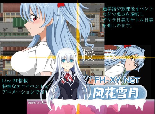 [RPG/PC] 子宫授课 NTR 子宮授業NTR AI汉化 [1.34G]-2.jpg