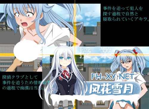[RPG/PC] 子宫授课 NTR 子宮授業NTR AI汉化 [1.34G]-3.jpg