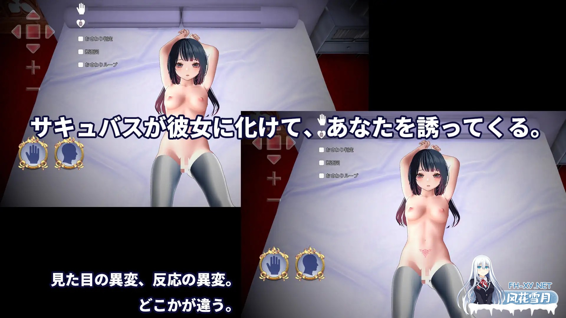 [3D互动/官中/NTR/PC]判别H:抱错对象就会被寝取 判別えっち─抱く相手を間違えたら寝取られる件─ 官方中文版[5.69G]-2.jpg