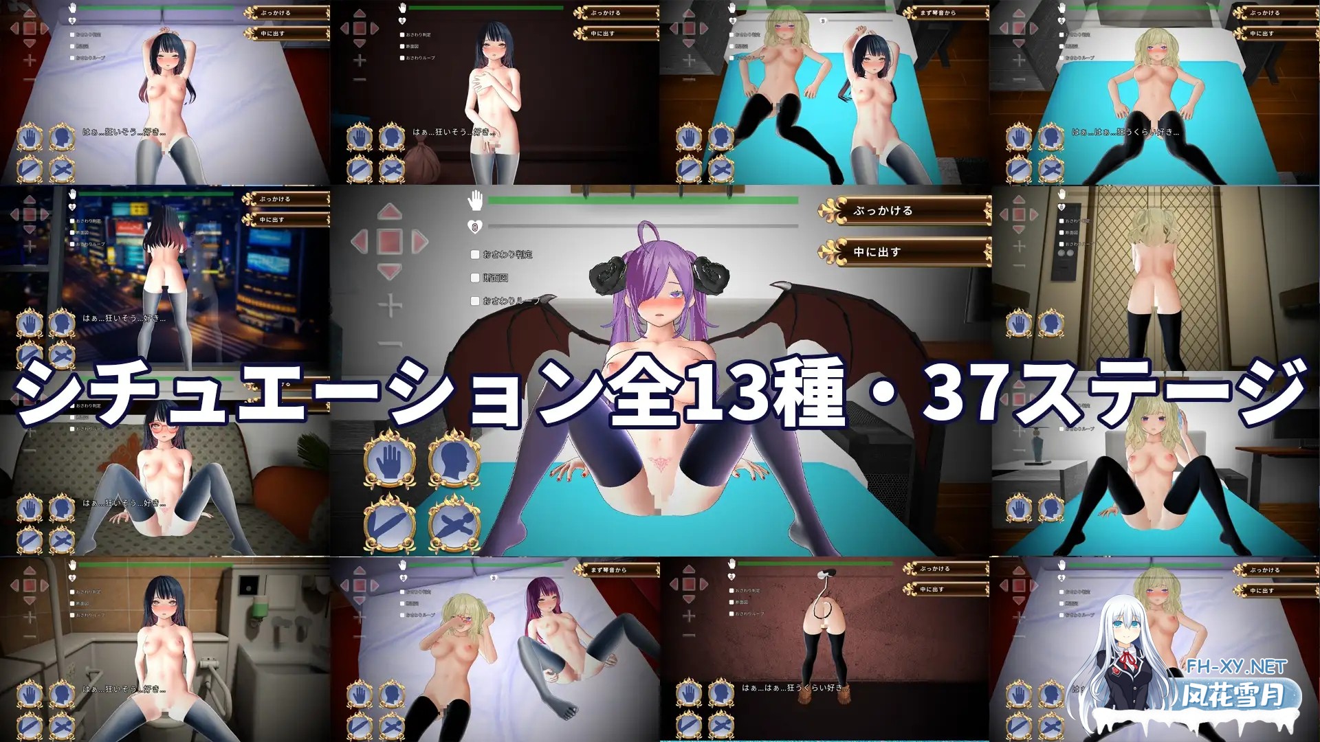 [3D互动/官中/NTR/PC]判别H:抱错对象就会被寝取 判別えっち─抱く相手を間違えたら寝取られる件─ 官方中文版[5.69G]-4.jpg