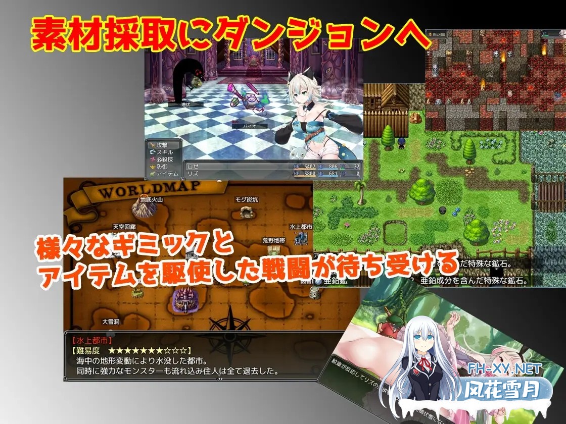 [日系RPG/官中/奇幻/PC+安卓joi]莉兹与萝洁的欠金工房 ～负债姊妹的炼金日志～ リズとロゼの工房 ～ 借金姉妹の工房日誌 ～ 官方中文版[2.26G]-4.jpg