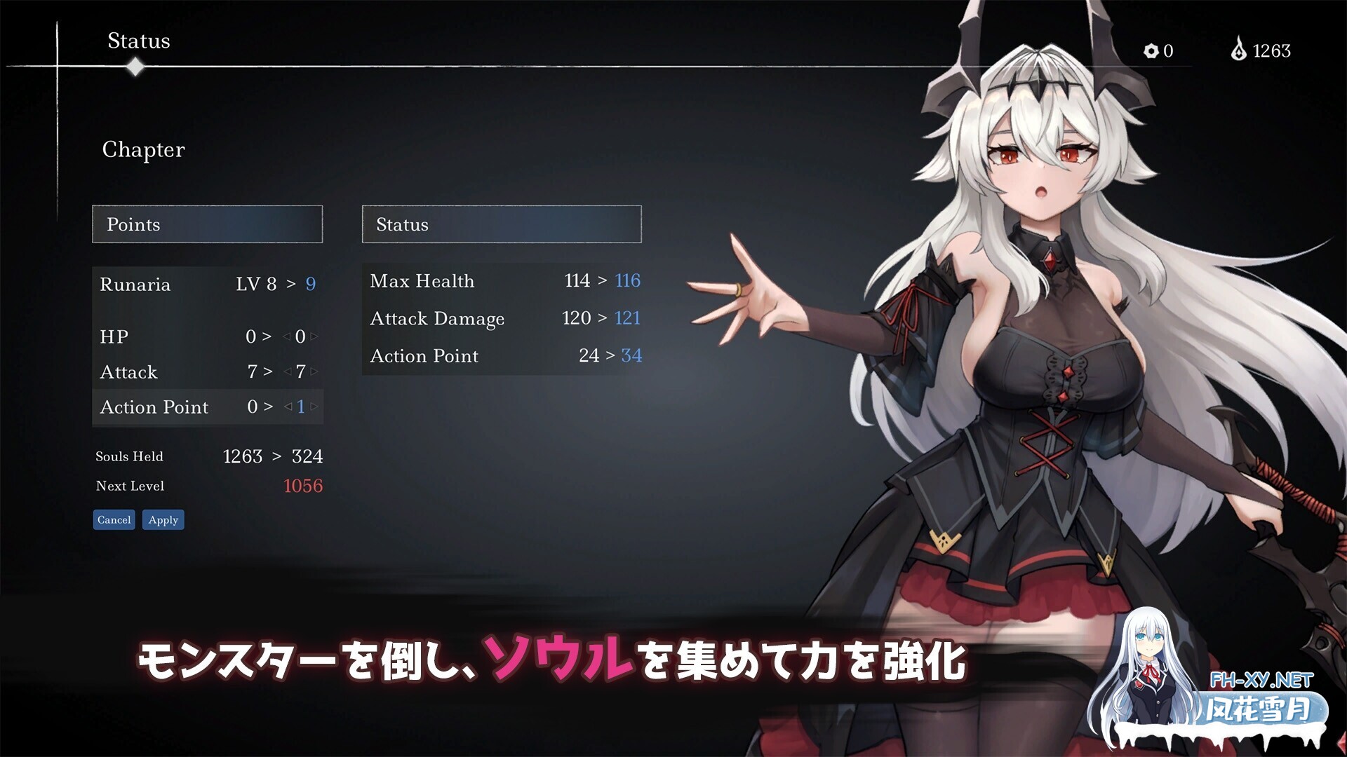 [日系ACT精品/官中/战斗X/PC]库莱纳利亚:奈落之泪 Crynaria: Tears in the Abyss クライナリア奈落の涙 官方中文版[3.37G]-2.jpg