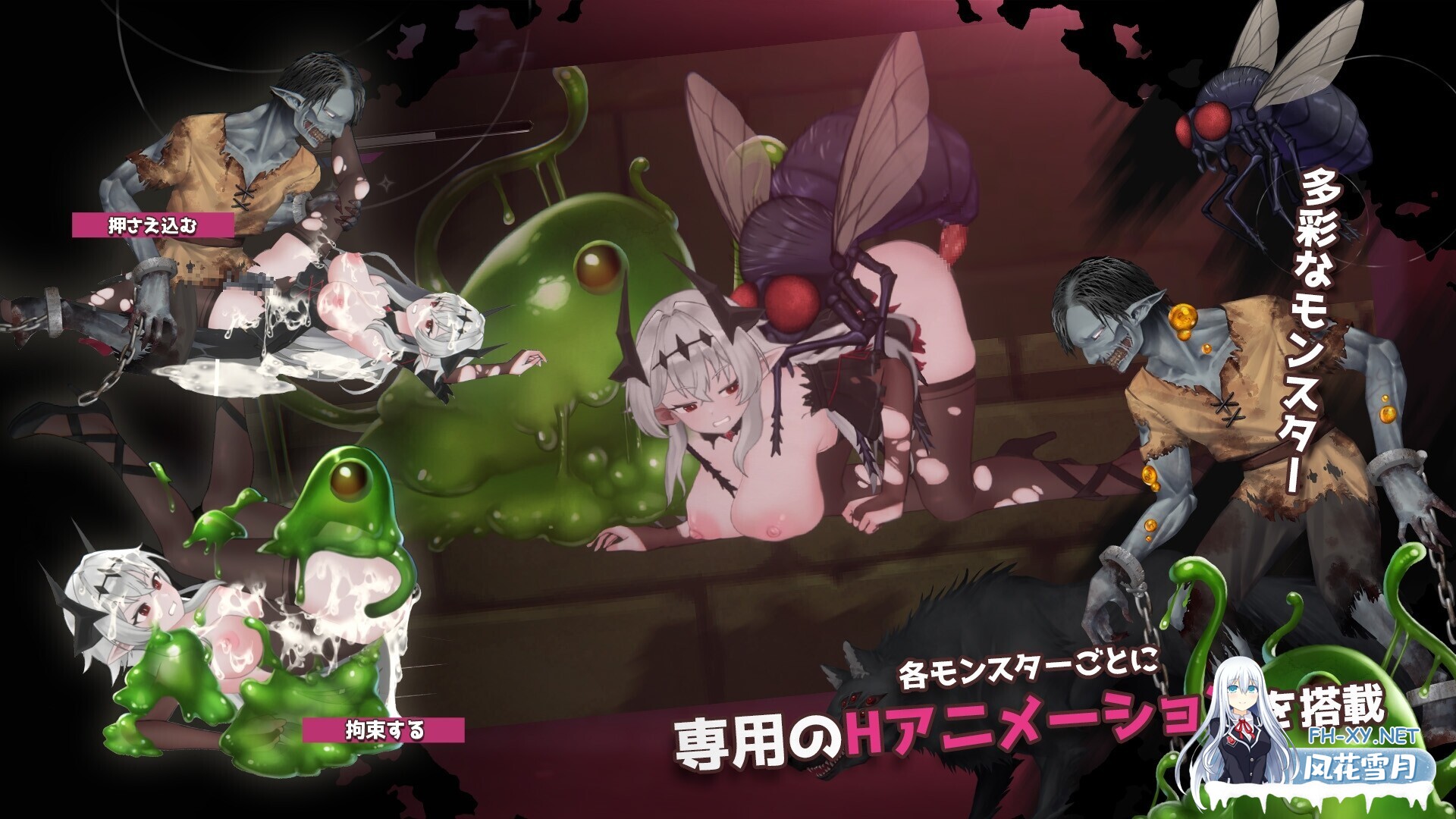 [日系ACT精品/官中/战斗X/PC]库莱纳利亚:奈落之泪 Crynaria: Tears in the Abyss クライナリア奈落の涙 官方中文版[3.37G]-8.jpg