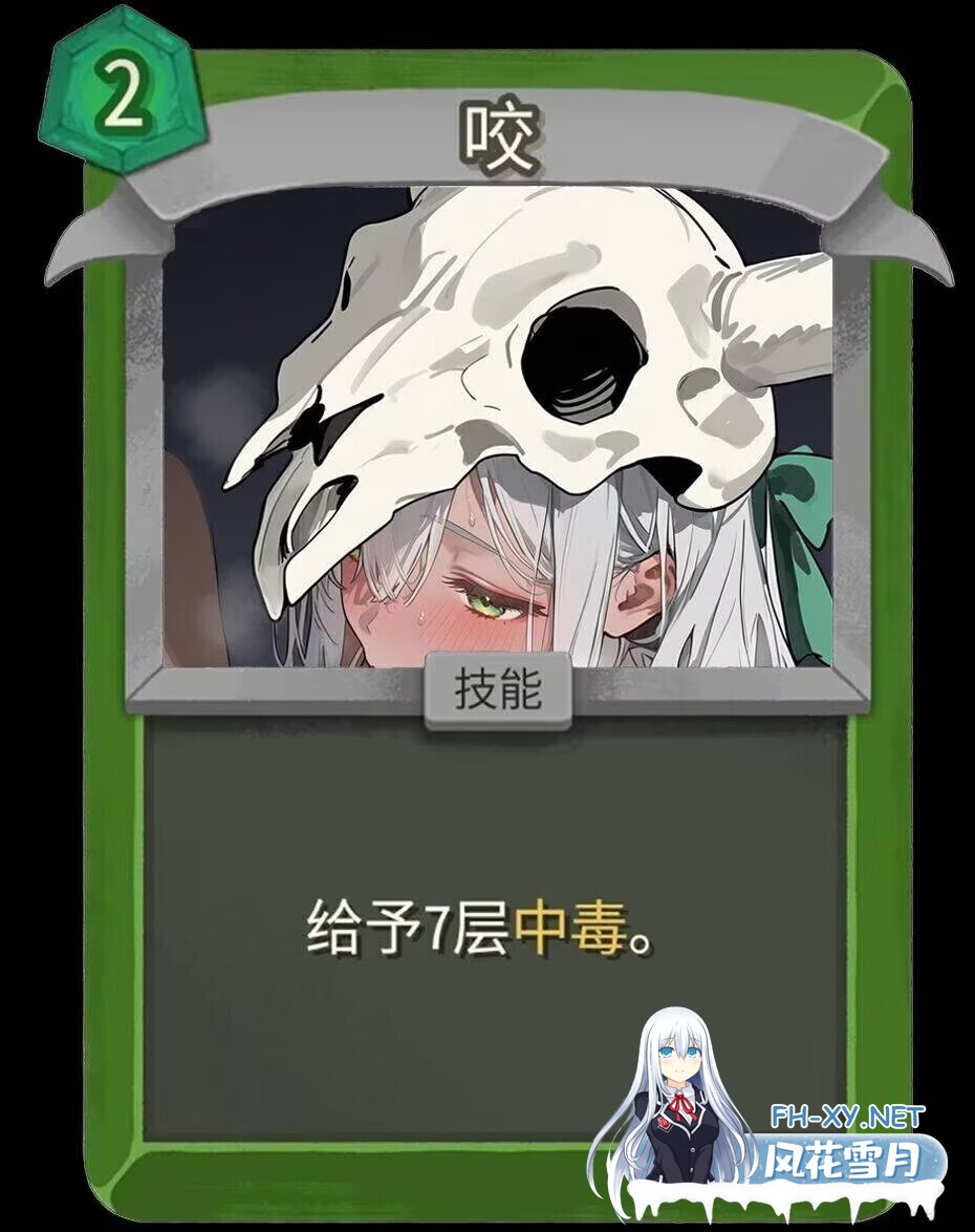[卡牌RPG/绅士MOD整合] 杀戮尖塔2 破解中文版 + 色色绅士MOD整合包 [完整美化/大量色色/多种功能/游戏优化] [3.5G]-3.jpg