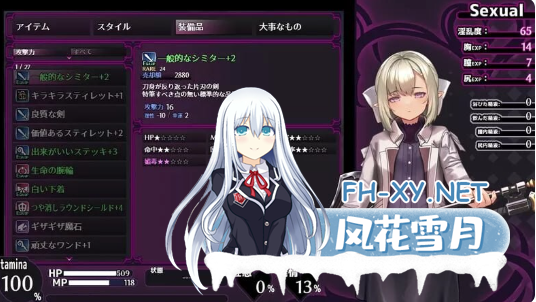 　 PC[战斗H异种RPG]淫咒迷宫～米拉与游荡之主～ 淫呪の迷宮～ミラと遊蕩の主～ 体験版 v0.2.1 AI汉化版[700M]百度/迅雷/UC-4.png