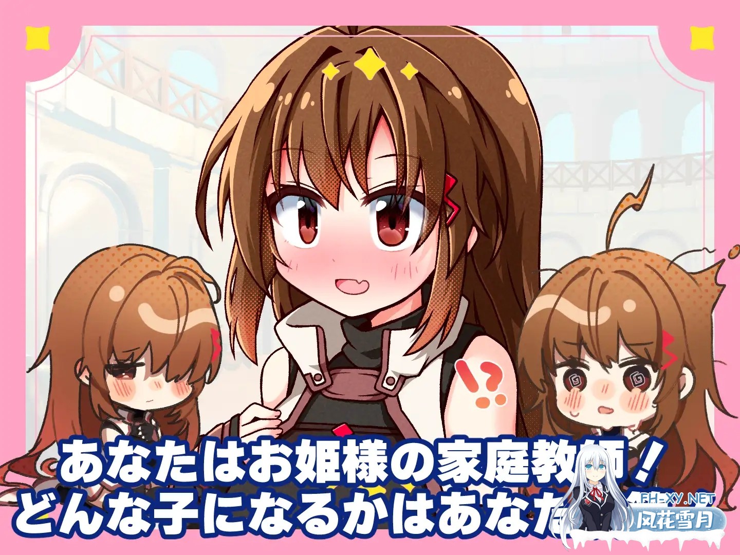 [SLG/生肉/奇幻/巨乳][RJ01603799/犬オレンジ社团]公主老师！～不懂世俗的公主大人与烂好人废柴家教～/プリンセスティーチャー！～世間知らずなお...-3.jpg