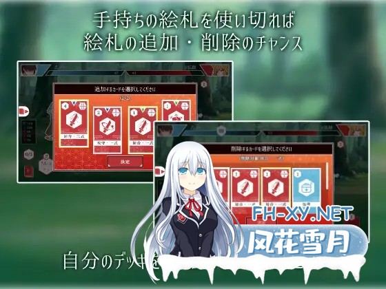 [SLG/魔物娘/潮吹/中出/兽耳][RJ01608423/ForestLab.社团]狐狐游戏/狐々遊戯[正式版][PC/980M]-4.jpg