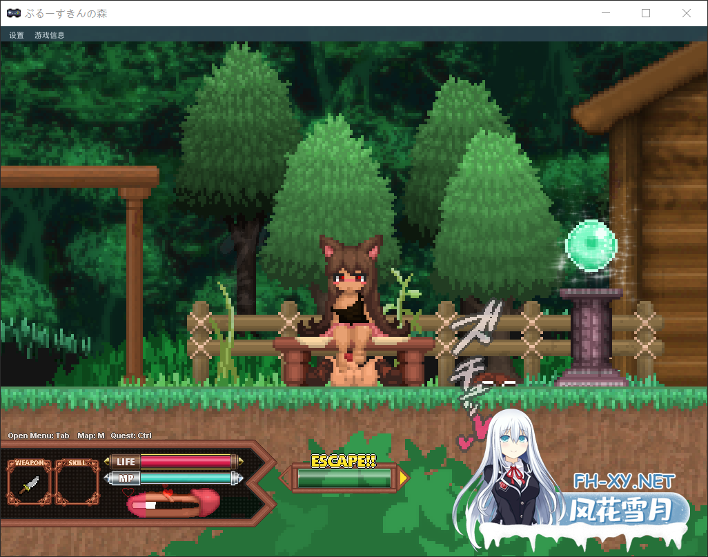 [ACT/更新/生肉/像素/足交]蓝色皮肤的森林/Forest of the Blue Skin[Ver26.04.30][PC/470M]-6.png