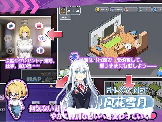 [SLG/DL官中/巨乳/自慰/露出/肛交/更新][RJ01558254/KO社社团]对姐姐保密的同居生活——浓于血缘的甜蜜关系/お姉ちゃんにはナイショの同居生活——...-4.jpg