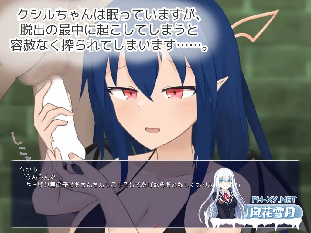 [RPG/AI汉化/触摸/魅魔/反向奸/手交/乳交][RJ01067172/桃林機構社团]淫魔库希尔的牢狱/淫魔クシルの牢獄[PC/600M]-1.jpg