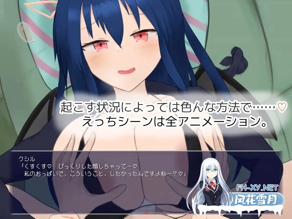[RPG/AI汉化/触摸/魅魔/反向奸/手交/乳交][RJ01067172/桃林機構社团]淫魔库希尔的牢狱/淫魔クシルの牢獄[PC/600M]-3.jpg