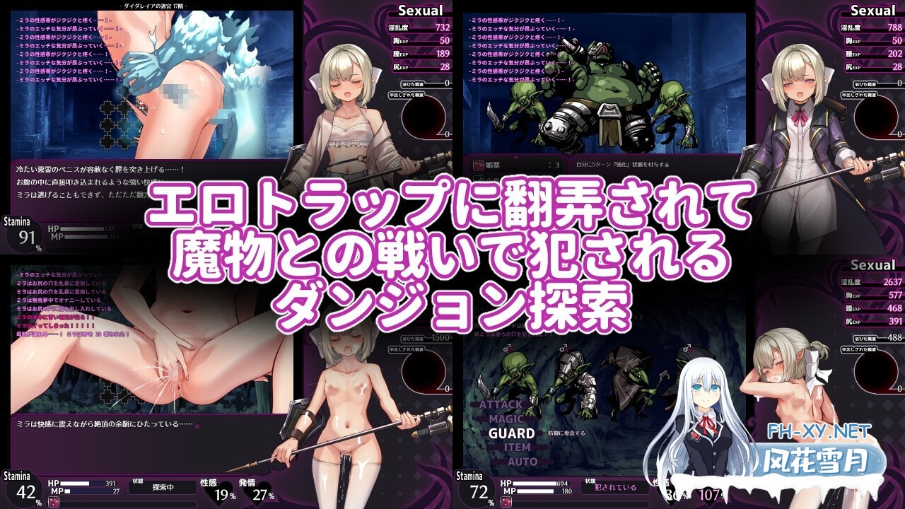 [RPG/更新/异种X/机械X/怀孕/扶她/机翻+AI文本][RJ01499436/GrayGreed社团]淫咒迷宫～米拉与游荡之主～/淫呪の迷宮 ～ミラと遊蕩の主～[体験版 Ver0.2.1][P...-4.jpg