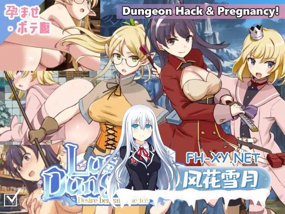 [RPG/机翻+AI文本/怀孕/西瓜肚/精灵/中出/更新][RJ01582213/ビタミンごはん社团]荒废地下城2/ラスティーダンジョン2[Ver1.0h][PC/770M]-1.jpg