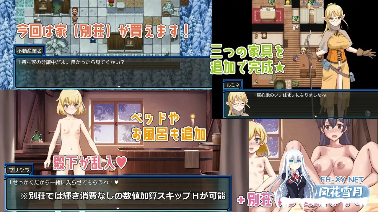 [RPG/机翻+AI文本/怀孕/西瓜肚/精灵/中出/更新][RJ01582213/ビタミンごはん社团]荒废地下城2/ラスティーダンジョン2[Ver1.0h][PC/770M]-3.jpg