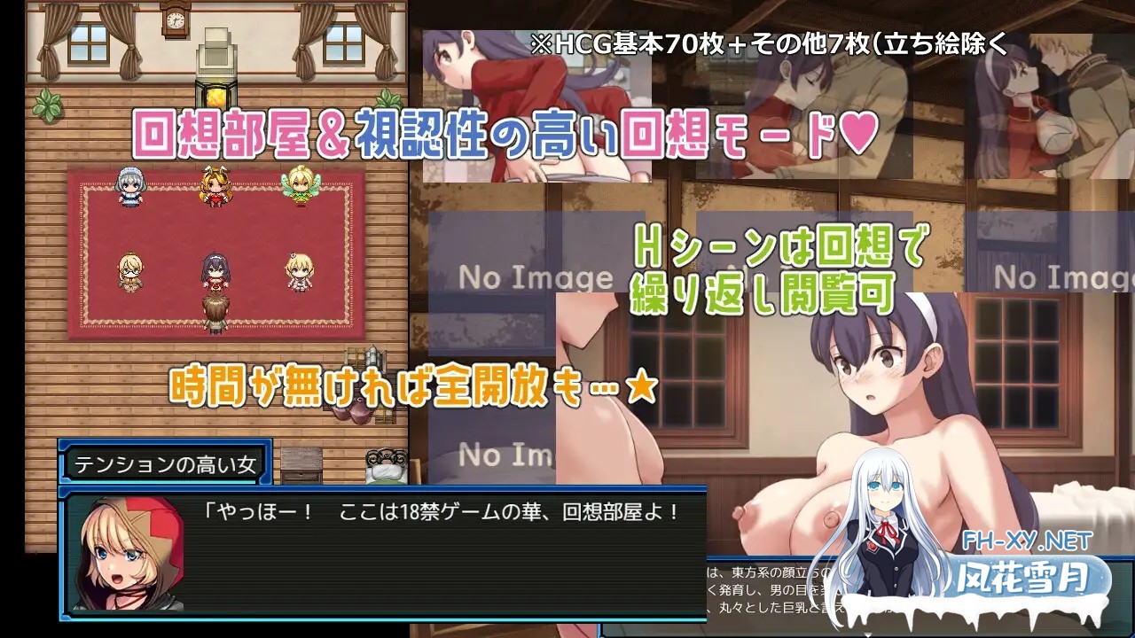 [RPG/机翻+AI文本/怀孕/西瓜肚/精灵/中出/更新][RJ01582213/ビタミンごはん社团]荒废地下城2/ラスティーダンジョン2[Ver1.0h][PC/770M]-4.jpg