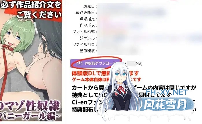 [RPG/AI汉化/正太/反向奸][RJ262190/スウィートラズベリー社团]献祭精液的受虐性奴 ～兔女郎篇～/精液貢ぎのマゾ性奴隷 ～バニーガール編～[+特典]...-3.jpg