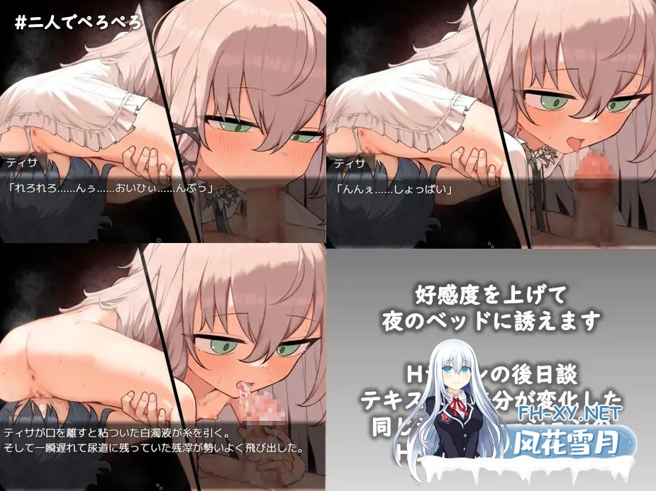 [RPG/AI汉化/萝莉/反向奸][RJ01549336/かえでの社团]铝海的医术师/アルミオシオンの医術師[+自带全回想][PC/1.40G]-7.jpg