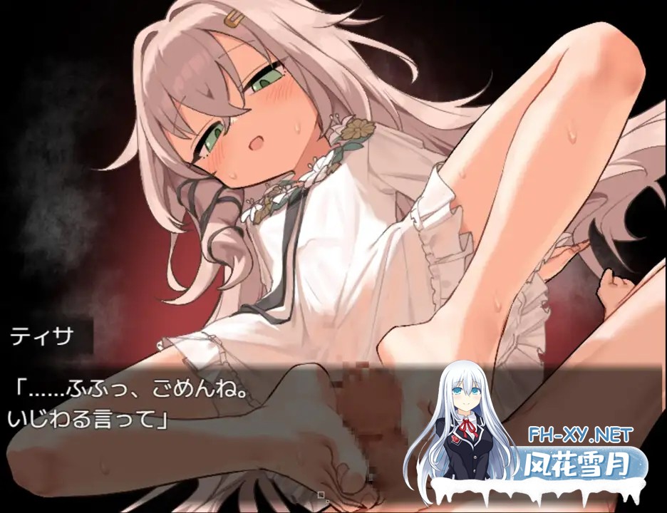 [RPG/AI汉化/萝莉/反向奸][RJ01549336/かえでの社团]铝海的医术师/アルミオシオンの医術師[+自带全回想][PC/1.40G]-9.jpg