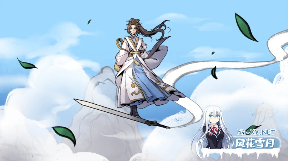 [SLG/官中]九界之上 / Above the immortality Realm 0.4.1 官方中文步兵版[PC/900M]-4.jpg