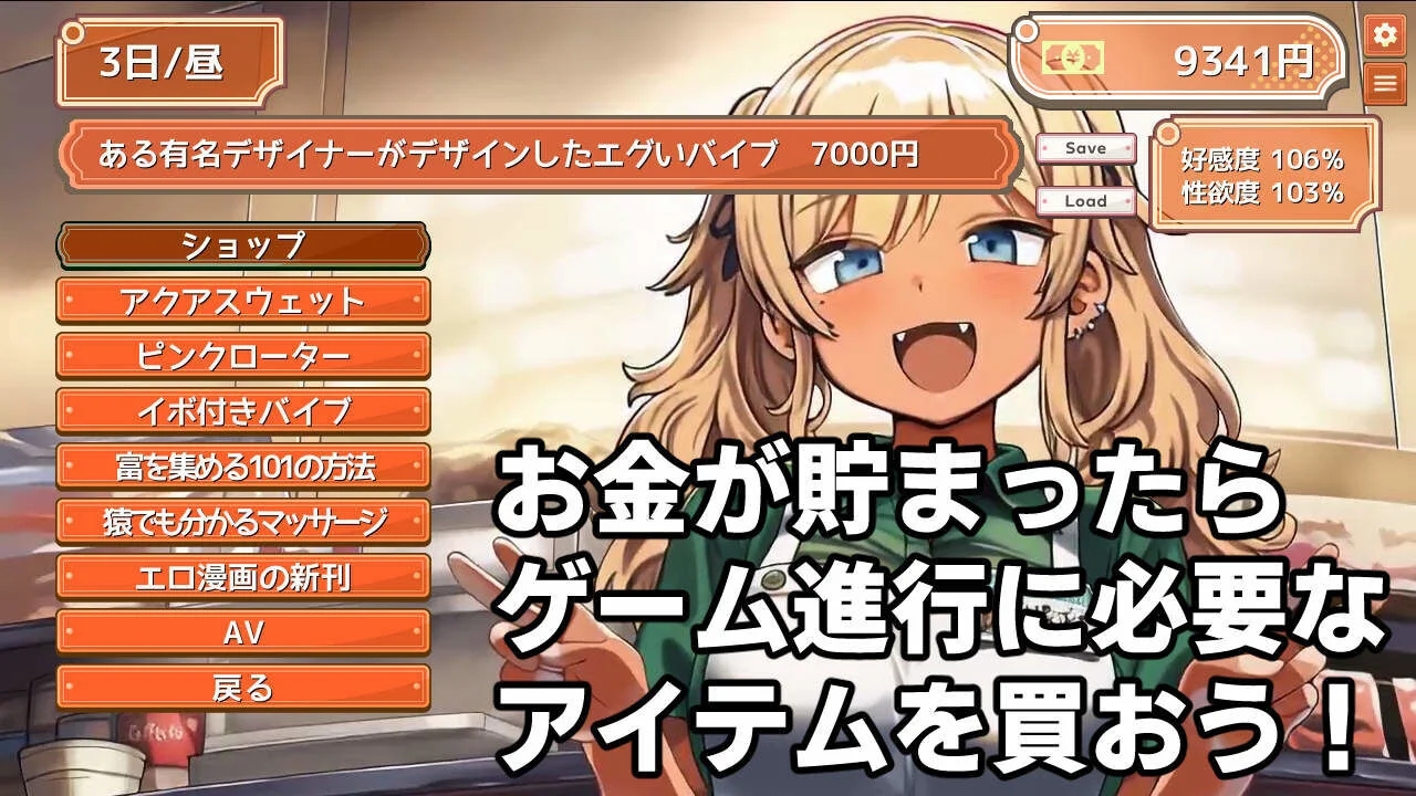 [PC][新作SLG/AI汉化/动态/2D]巨乳美食外送/～デカパイフードデリバリー〜今日もデカくてちいさな配達員さんがうちに来る〜 [1.18GB]-3.jpg