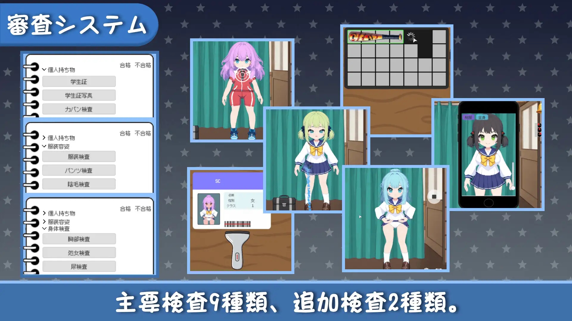 [PC][萝莉SLG/官中/潮吹/更新/2D]校规即绝对的 校則は絶対だ v1.03 官方中文版 [305MB]-2.jpg
