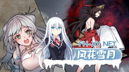 [SLG/PC] 九界之上  Above The Immortality Realm v0.4.1 官方中文版 [583M]-3.jpg