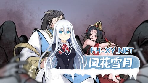 [SLG/PC] 九界之上  Above The Immortality Realm v0.4.1 官方中文版 [583M]-4.jpg