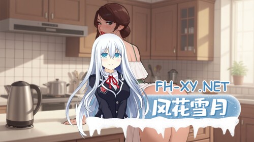 [SLG/PC] 性爱公寓 2：大酒店 Sex Apartment 2 Grand Hotel 官中步兵版 [3.72G]-4.jpg