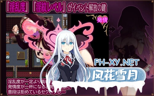 [RPG/PC] 圣女利纳莉亚的落叶～被夺淫纹解咒谭～ 聖女リナリアの落葉～寝取淫紋解呪譚～AI汉化 [1.18G]-3.jpg