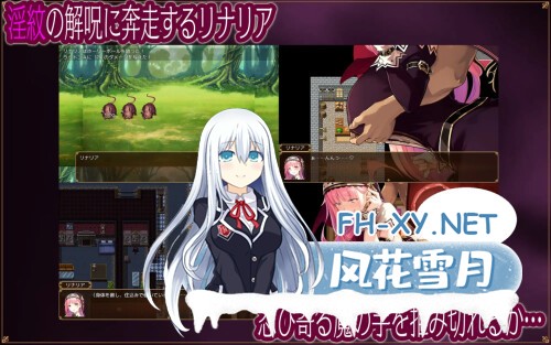 [RPG/PC] 圣女利纳莉亚的落叶～被夺淫纹解咒谭～ 聖女リナリアの落葉～寝取淫紋解呪譚～AI汉化 [1.18G]-4.jpg