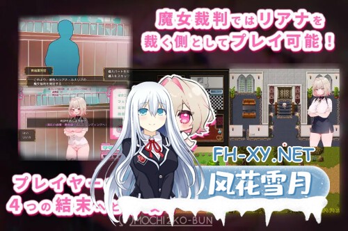 [RPG/PC] 性裁的莉安娜 性裁のリアナ AI汉化 [371M]-2.jpg