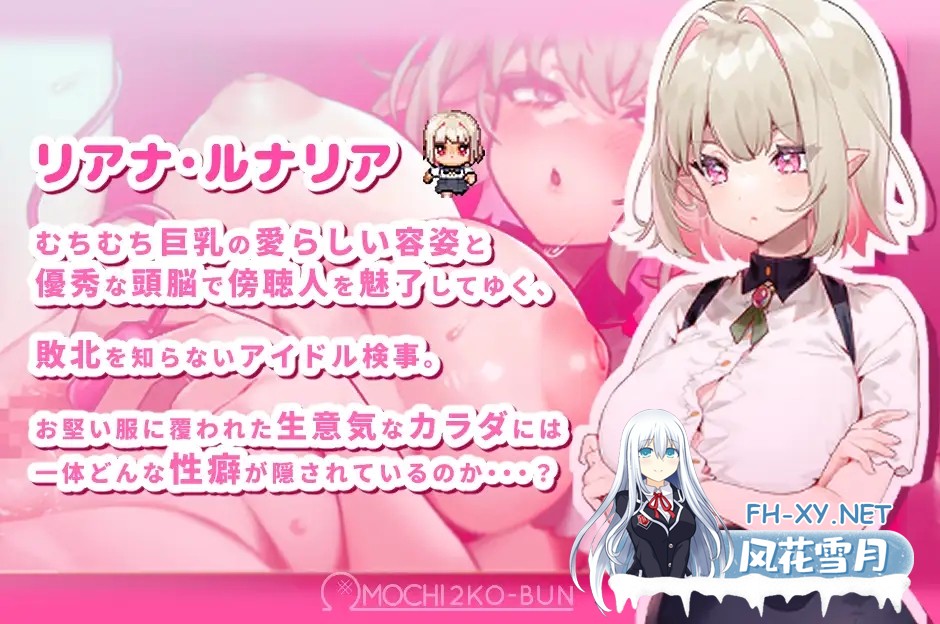 [RPG/汉化]性裁のリアナ AI汉化版[PC/1G]-2.jpg