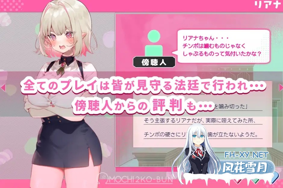 [RPG/汉化]性裁のリアナ AI汉化版[PC/1G]-4.jpg