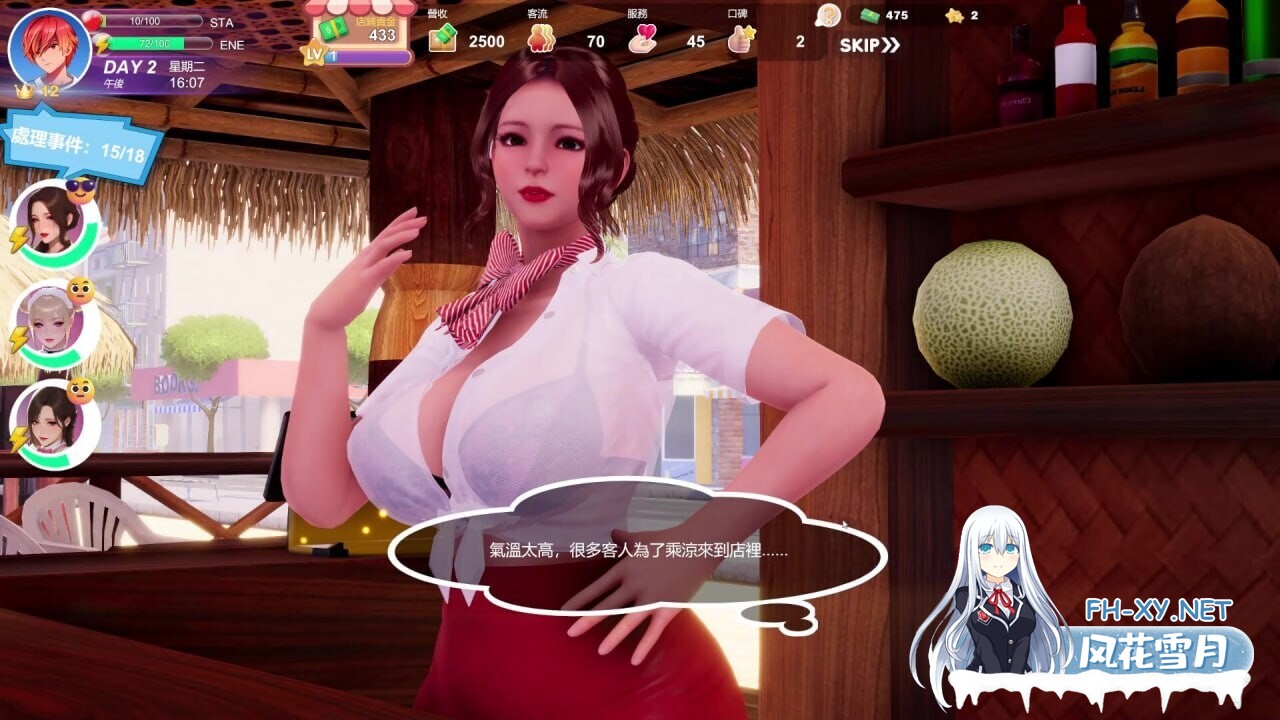 [互动SLG/官中/3D步兵] 夏日海滩 夏浜の思い出 Summer Beach 官方中文步兵版 v1.10 [5.8G/新作/全CV]-2.jpg