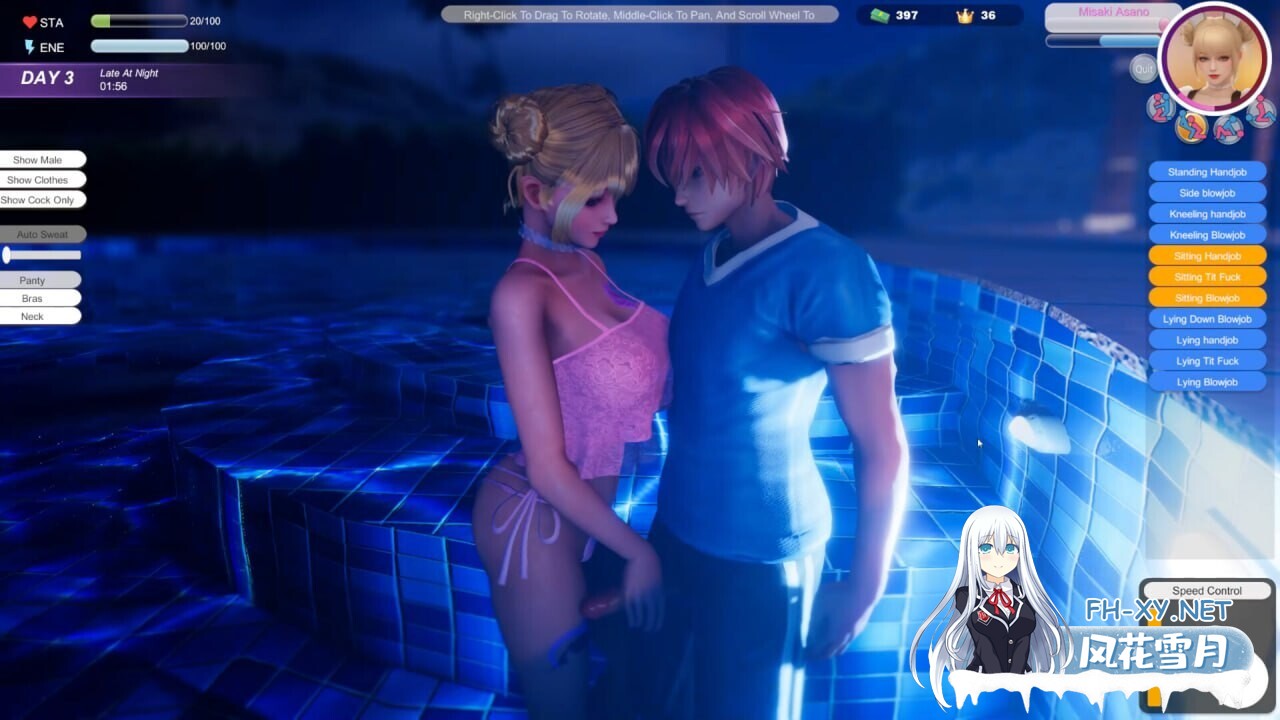 [互动SLG/官中/3D步兵] 夏日海滩 夏浜の思い出 Summer Beach 官方中文步兵版 v1.10 [5.8G/新作/全CV]-4.jpg