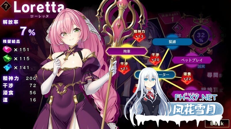 [大作调教SLG/AI汉化] 公主与艶欲的英灵 姫と艶欲のインペリウム DL正式版 AI汉化 [4.1G/全CV]-3.jpg