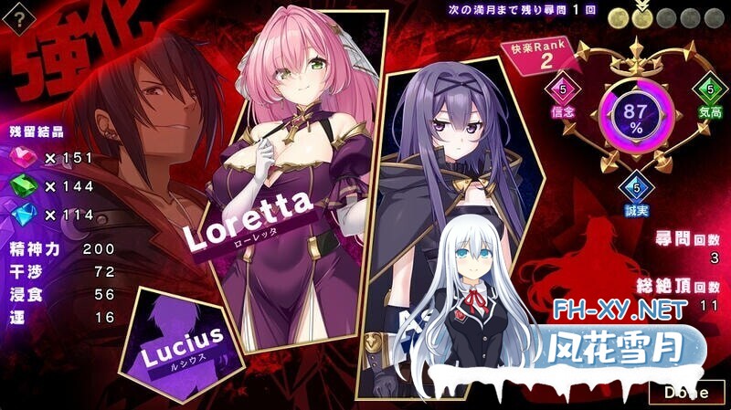 [大作调教SLG/AI汉化] 公主与艶欲的英灵 姫と艶欲のインペリウム DL正式版 AI汉化 [4.1G/全CV]-2.jpg