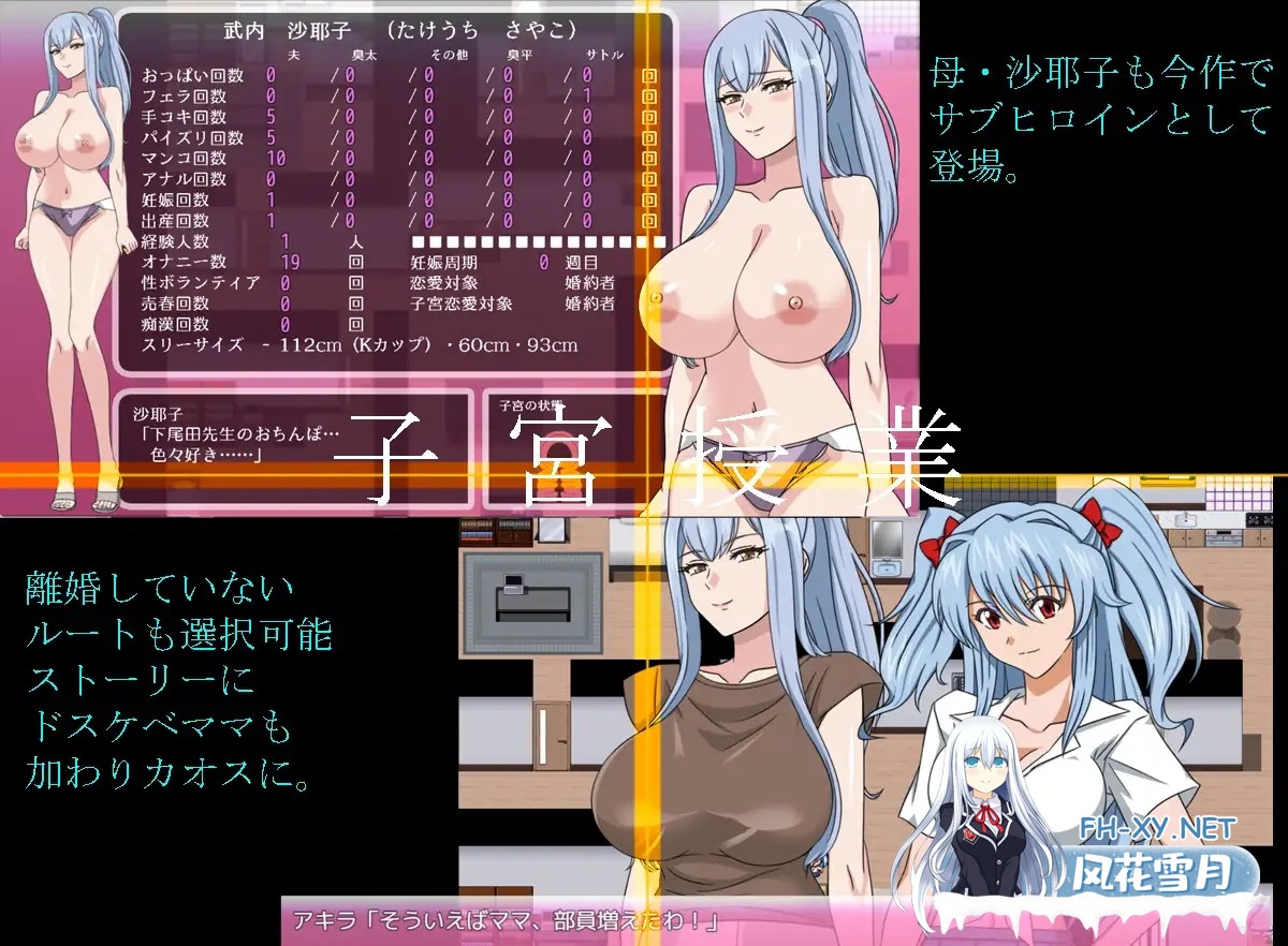[RPG/AI汉化/人妻/NTR/巨乳][RJ01616172/レアドロップ社团]子宫授课/子宮授業NTR[Ver1.0][PC+安卓/2.72G]-1.jpg