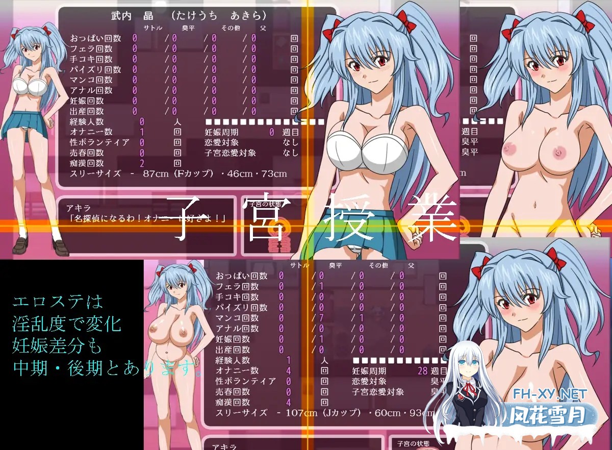[RPG/AI汉化/人妻/NTR/巨乳][RJ01616172/レアドロップ社团]子宫授课/子宮授業NTR[Ver1.0][PC+安卓/2.72G]-3.jpg