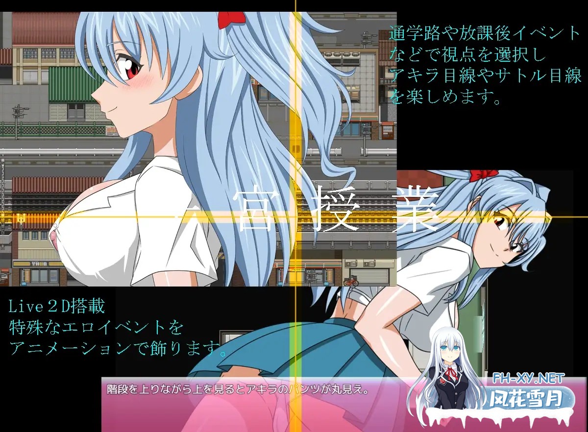 [RPG/汉化/动态]子宫授课NTR/子宮授業NTR AI汉化版[PC/1.6G]-2.jpg