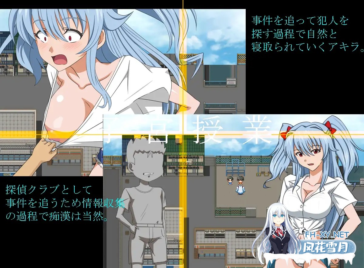 [RPG/汉化/动态]子宫授课NTR/子宮授業NTR AI汉化版[PC/1.6G]-3.jpg