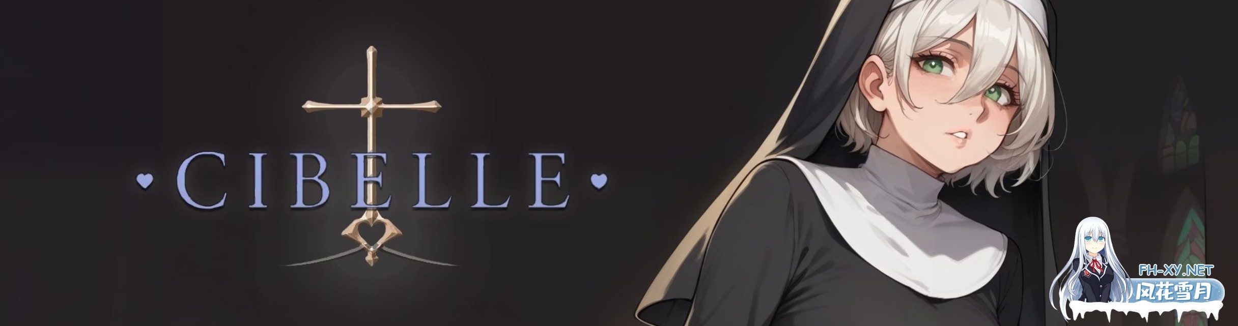 [RPG/动态/更新/巨乳/口交/机翻]西贝勒/Cibelle[Ver0.21.1][PC/600M]-3.jpg
