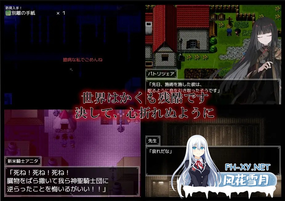 [RPG/AI汉化/萝莉/反向奸][RJ01549336/かえでの社团]铝海的医术师/アルミオシオンの医術師[PC+安卓/2.2G]-8.jpg
